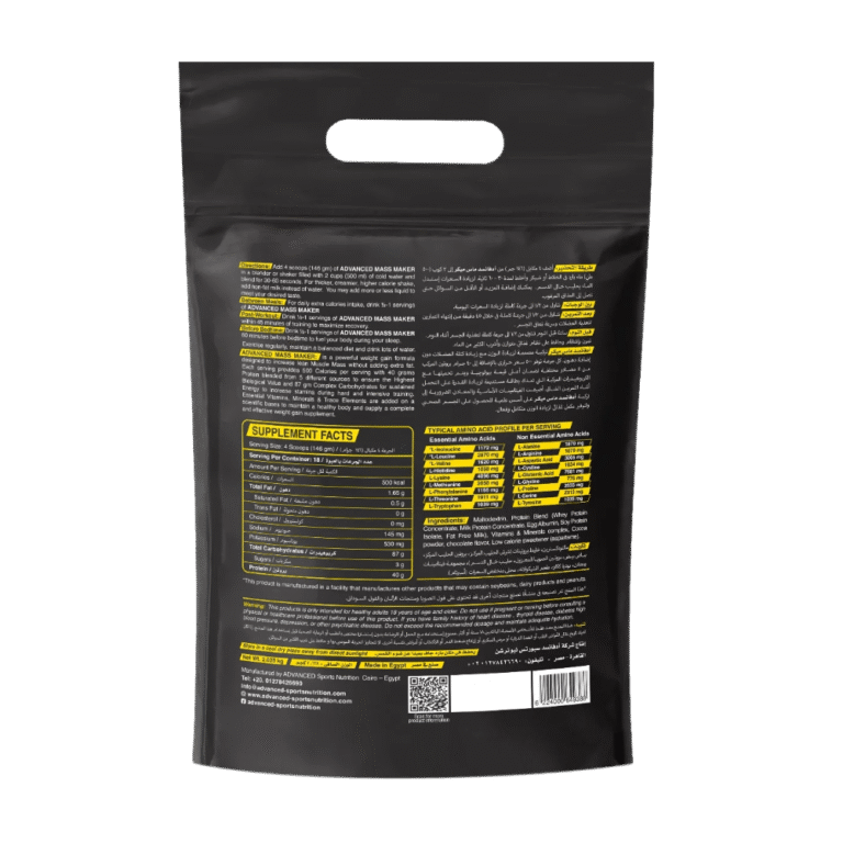 ASN, Advanced Mass Maker, 2.628kg, 18 Servings