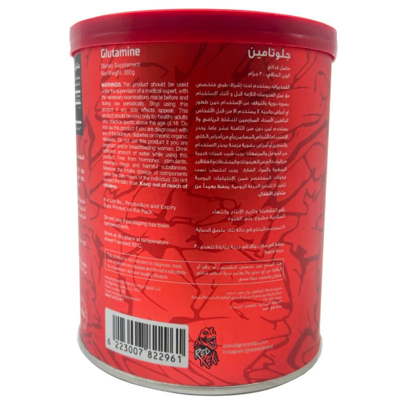 Big Ramy Labs Red Rex Glutamine Unflavored 300G 60Serv. - Image 3