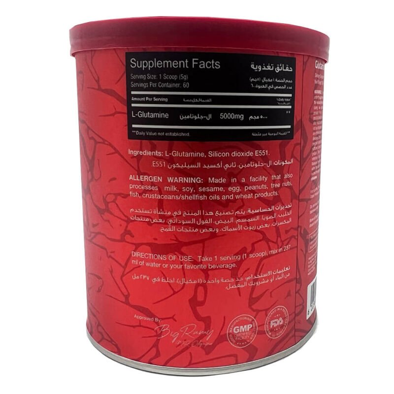 Big Ramy Labs Red Rex Glutamine Unflavored 300G 60Serv. - Image 2