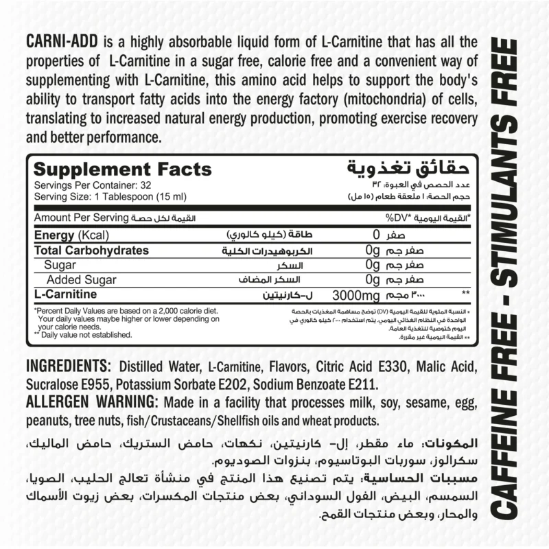 Muscle Add Carni Add - 3000MG - 32Serv - Image 2