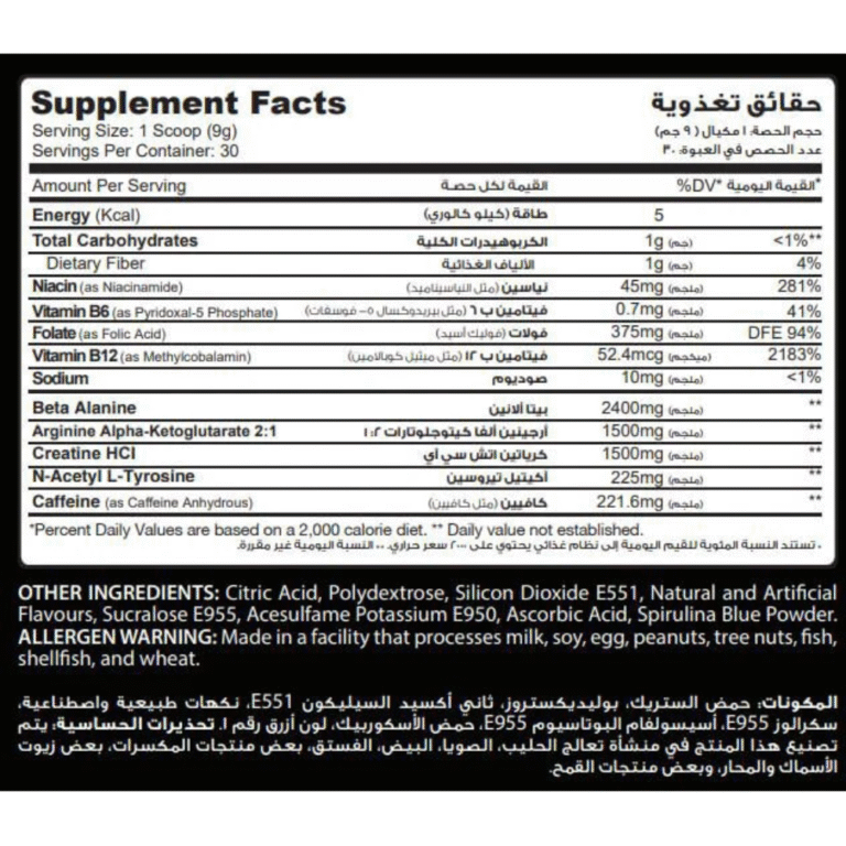 Muscle Add, Black Mirror, 254g, 30 Servings