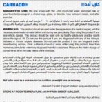 Muscle Add, Carb Add, 1.5kg, 30 Servings