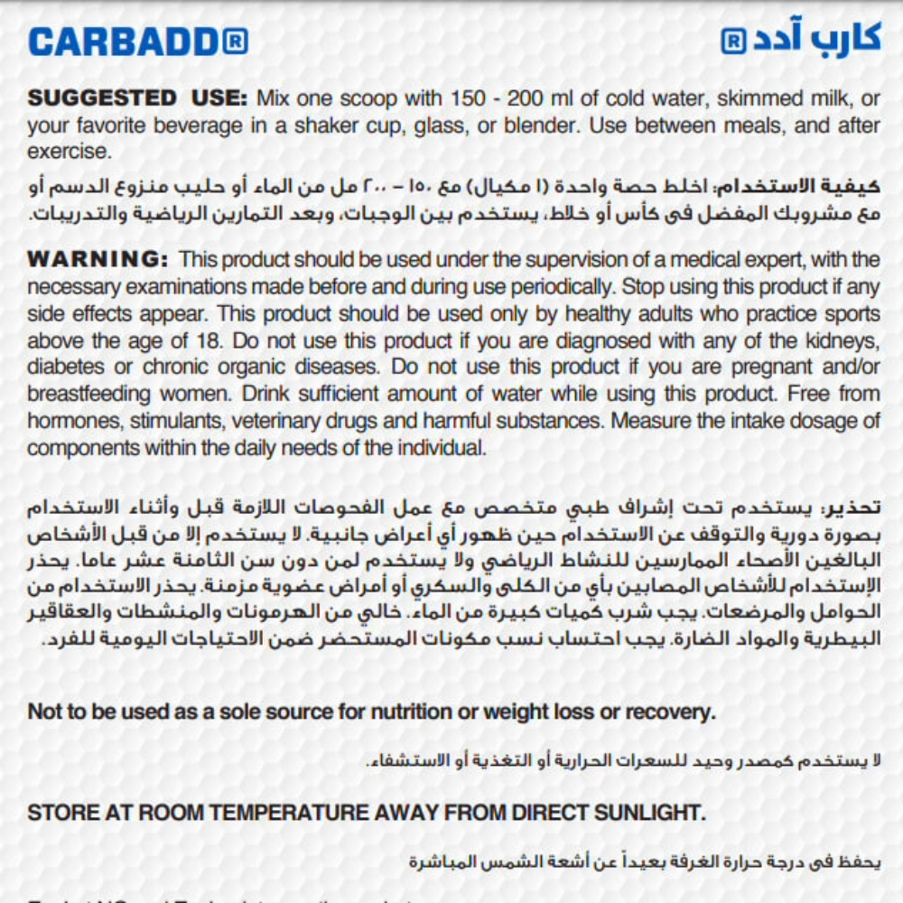 Muscle Add, Carb Add, 1.5kg, 30 Servings