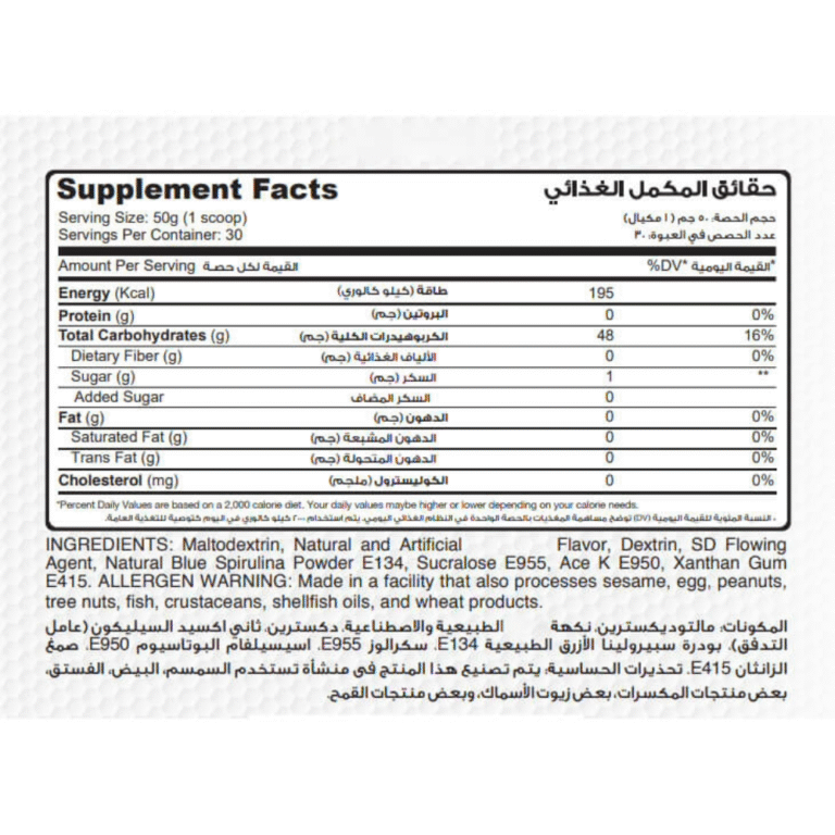 Muscle Add, Carb Add, 1.5kg, 30 Servings