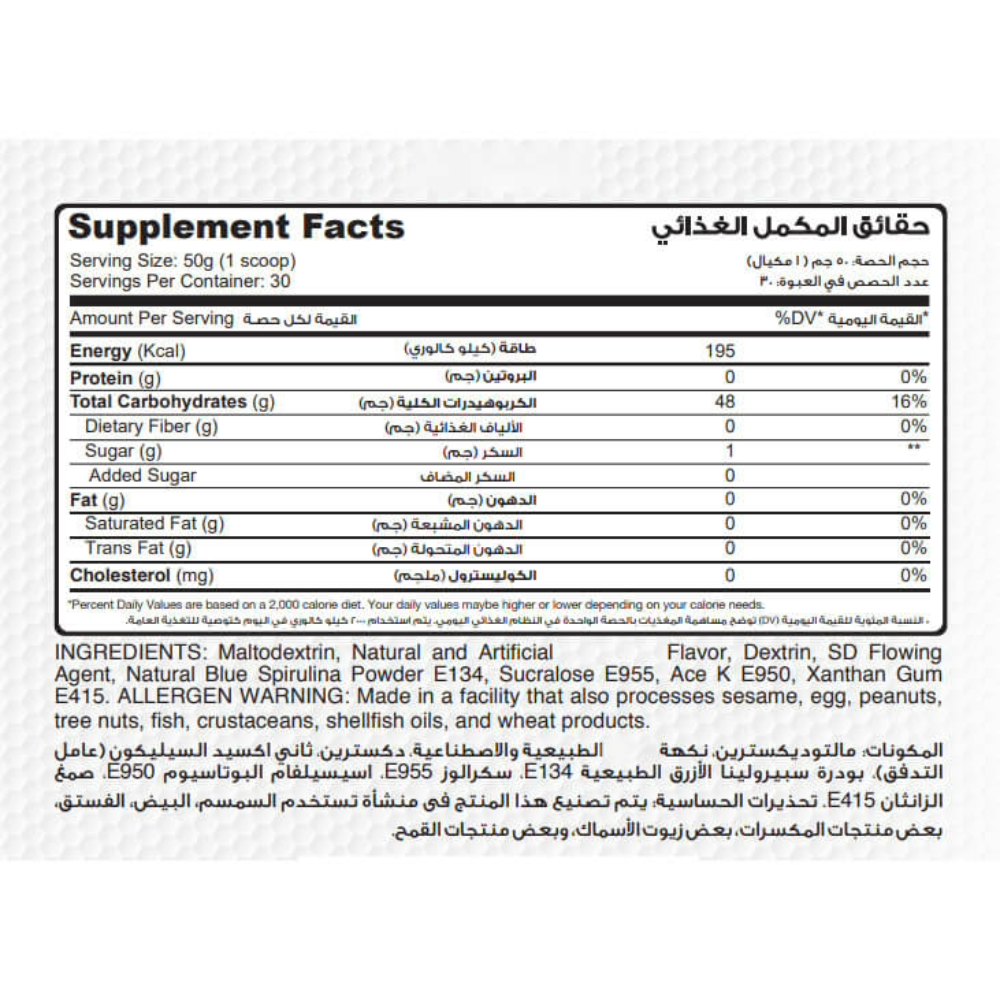 Muscle Add, Carb Add, 1.5kg, 30 Servings