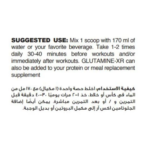 Muscle Add, Glutamine XR, Unflavored, 300g, 50 Servings