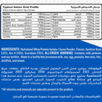 Muscle Add, Hydro Add, 900g, 25 Servings