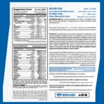 Muscle Add, Iso Add Plus, 1KG, 30 servings