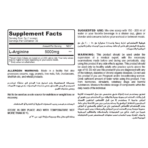 Muscle Add, Mega Arginine, 150g, 30 Servings