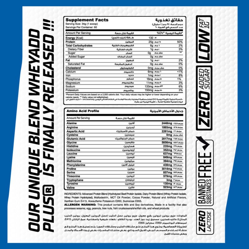 Muscle Add Whey Add Plus 2040G 60Serv - Image 2