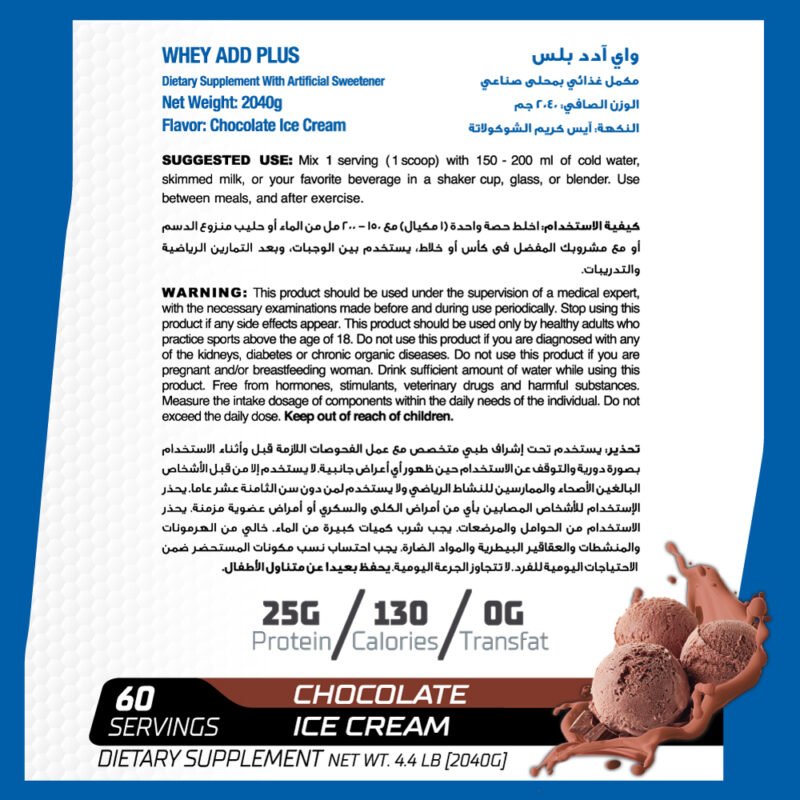 Muscle Add Whey Add Plus 2040G 60Serv - Image 3