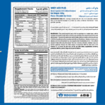 Muscle Add, Whey Add Plus, 1KG, 30 Servings