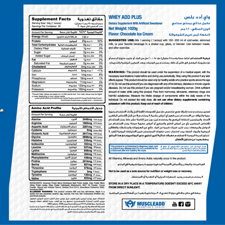 Muscle Add, Whey Add Plus, 1KG, 30 Servings