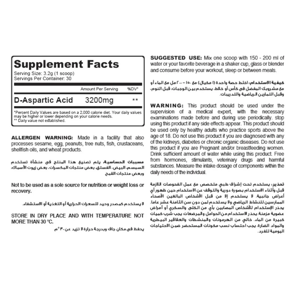 Muscle Add Xtreme DAA - 3200mg - 96g - 30Serv - Image 2