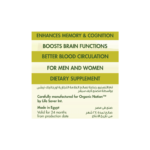 Organic Nation Ginkgo Biloba - 60Tab - 60Serv - Image 3