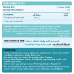 Organic Nation, Chromium Picolinate, 200MCG, 100 Coated Tablets, 100 servings