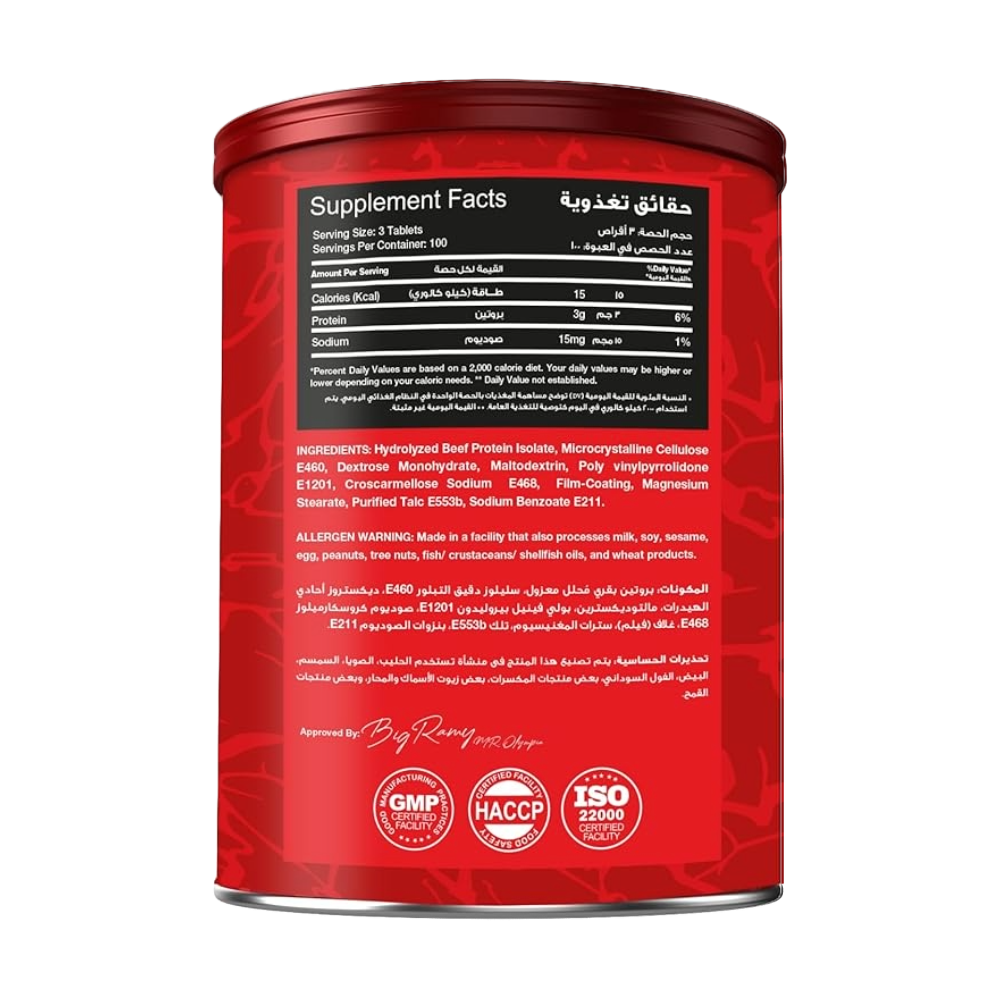 Red Rex, Beef Amino, 300 Tablet, 100 Serving