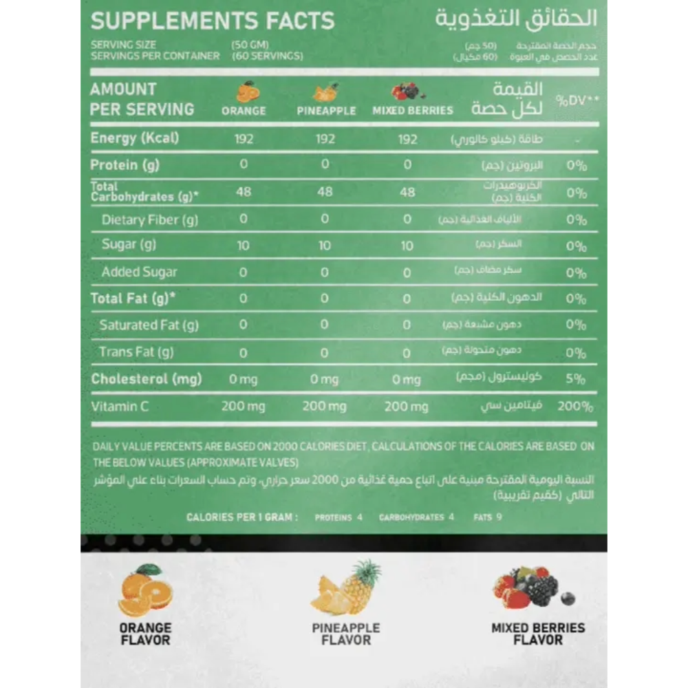 Vanation, Carb Matrix, 3kg, 60 Servings