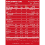 Vanation, Elite Gainer, 3kg, 15 Servings