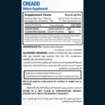 Muscle Add Cre Add - Unflavored - 600g - 120Serv - Image 2