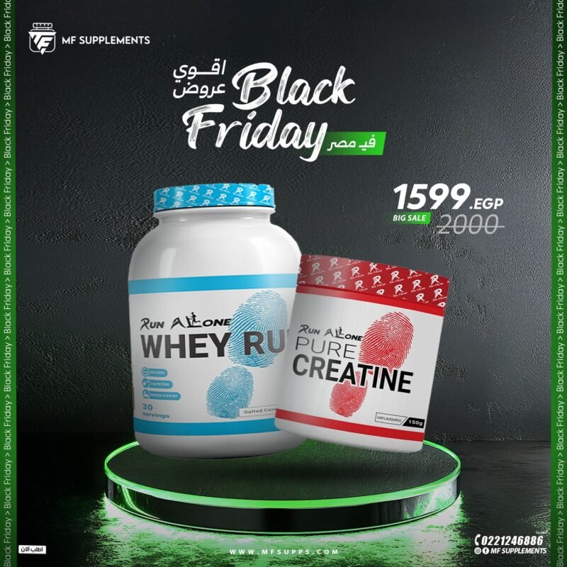 Bundle (Whey RU + Pure Creatine )