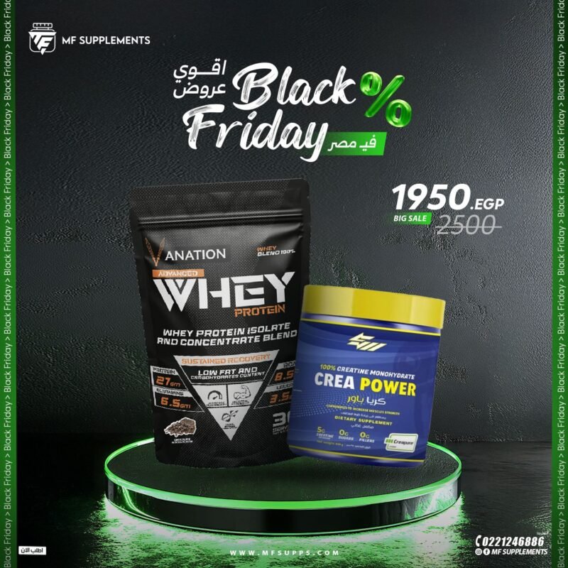 Bundle (Vanation Advanced Whey Protein + Crea Power Creatine Monohydrate )