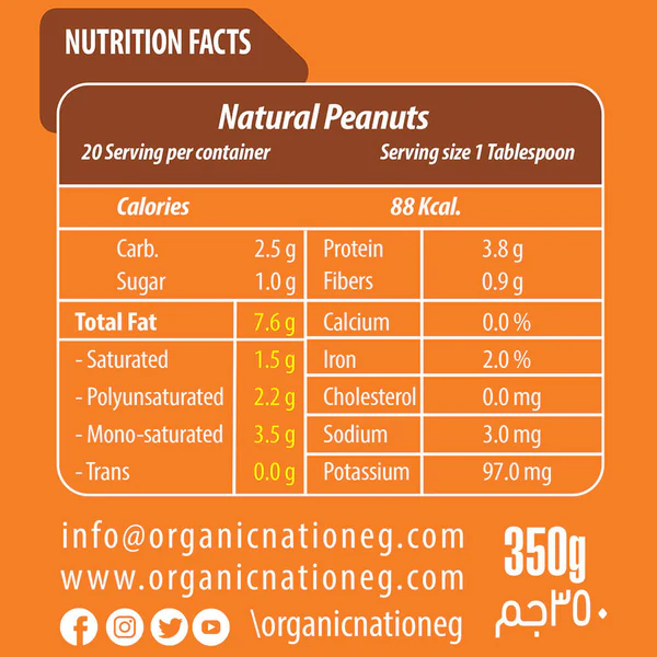 Organic Nation, Peanut Butter, 350g, 20 serving