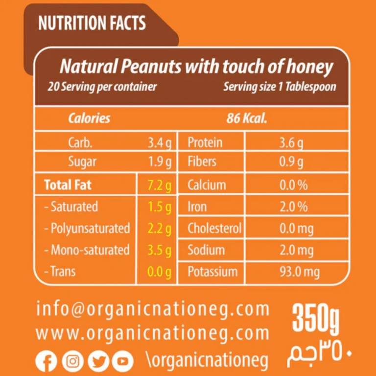 Organic Nation, Peanut butter with honey, 350g
