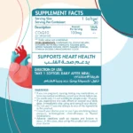 Organic Nation, Perfect Co-Q10, 30 SoftGel, 30 Servings