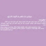 Organic Nation, Secrets Protein Bar, 70G