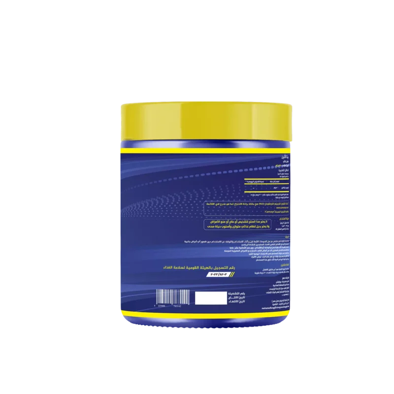 BETA-ALANINE CARNOSYN®