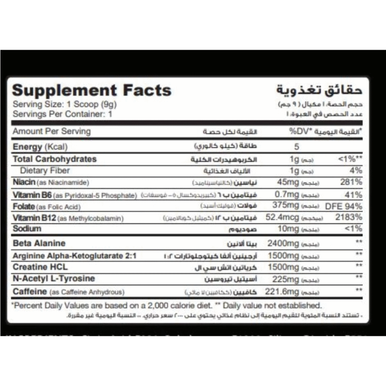 Muscle Add, Black Mirror, 9G, 1 Servings