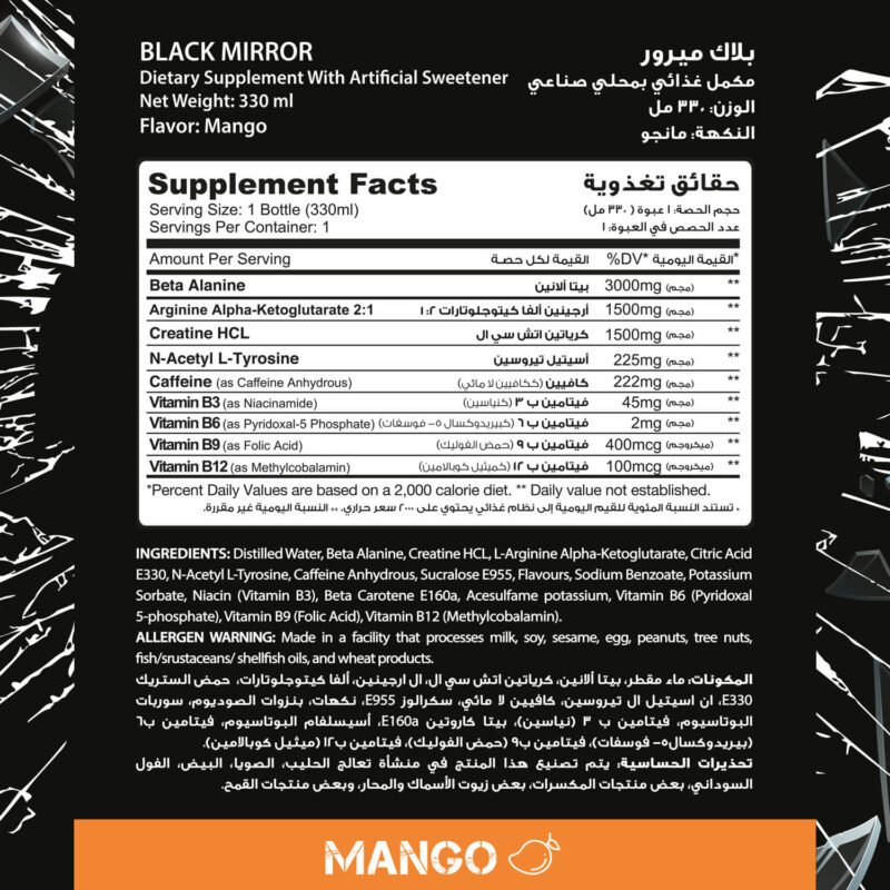 Muscle Add Liquid Black Mirror 330Ml - Image 2