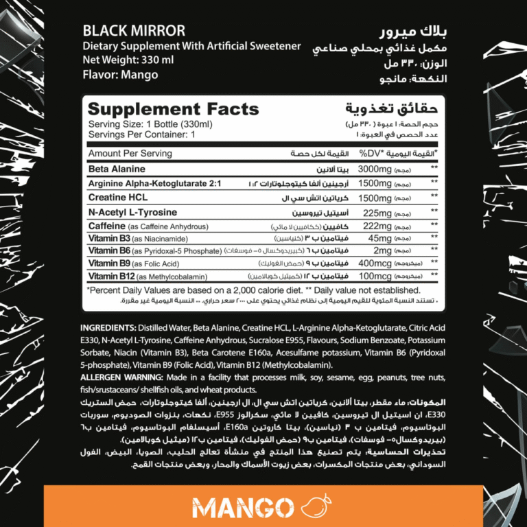 Muscle Add, Liquid Black Mirror, 330Ml