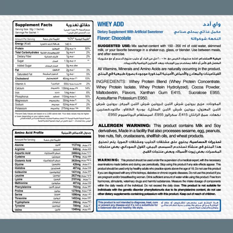 Muscle Add, Whey Add, 35G, 1 Servings