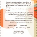 Organic Nation, Snack Attack protein Puffs, 60gm