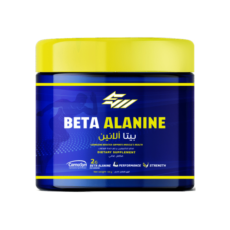 Strong Muscles, BETA-ALANINE CARNOSYN®, 150g, 75 servings