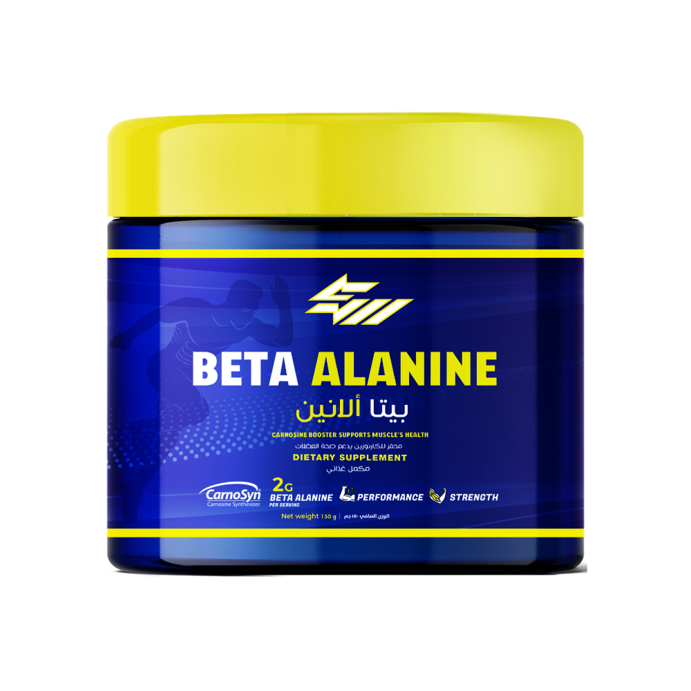 Strong Muscles, BETA-ALANINE CARNOSYN®, 150g, 75 servings
