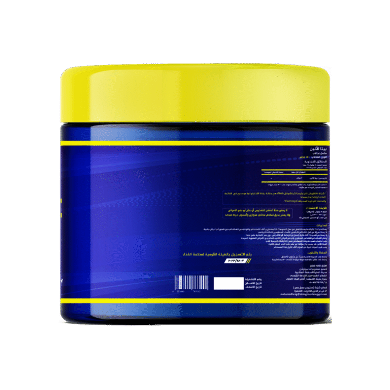 Strong Muscles, BETA-ALANINE CARNOSYN®, 150g, 75 servings