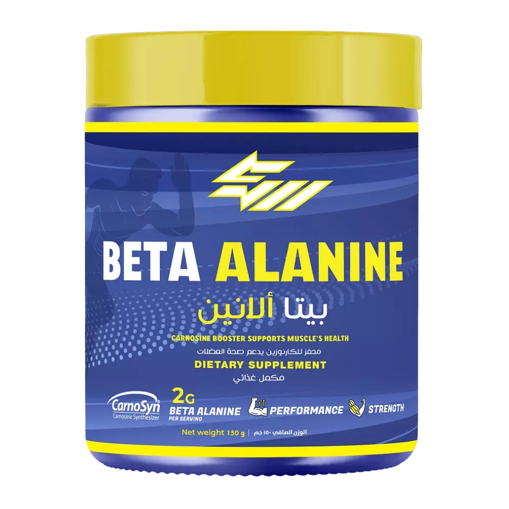 Strong Muscles, BETA-ALANINE CARNOSYN®, 150g, 75 servings
