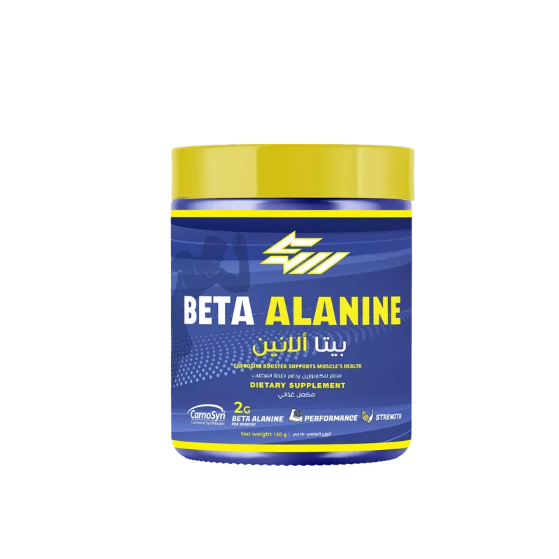 BETA-ALANINE CARNOSYN®