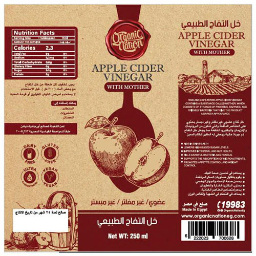 Organic Nation, Apple Cider Vinegar With Mother, 250Ml