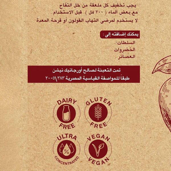 Organic Nation, Apple Cider Vinegar With Mother, 250Ml