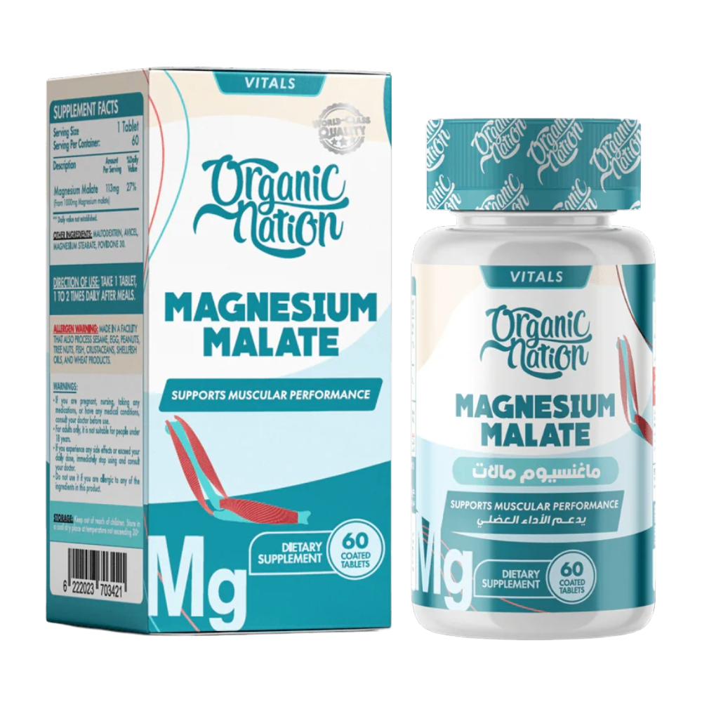 Organic Nation, Magnesium Malate, 60 Tablets, 60 Serving