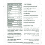 Organic Nation, Organic Spirulina Powder, 200mg