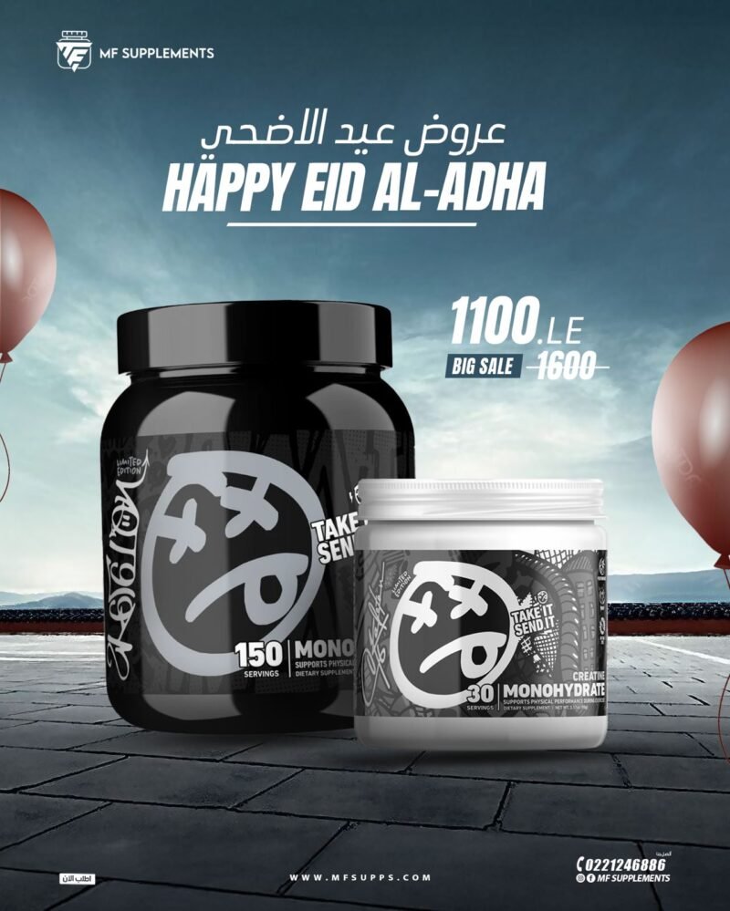Bundle (  Skeleton Creatine Monohydrate 150 serv + Skeleton Creatine Monohydrate 30 serv )