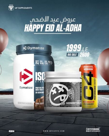 Bundle (  ISO100 640g + Skeleton Creatine Monohydrate 30 serv + C4  Energy Drink 473ml )