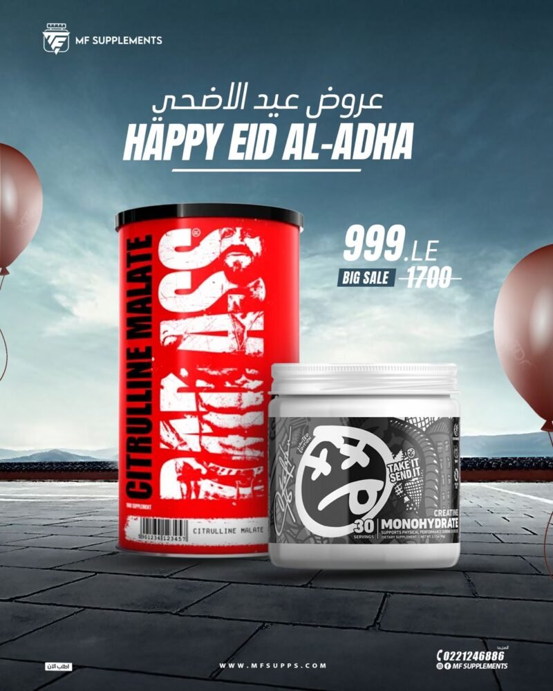 Bundle (  Bad Ass Citruline Malate 300g 100Serv + Skeleton Creatine Monohydrate 30 serv  )