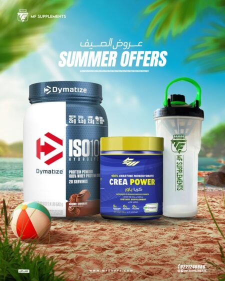 Bundle ( ISO100 640 g+ Crea Power 150g + Shaker MF )