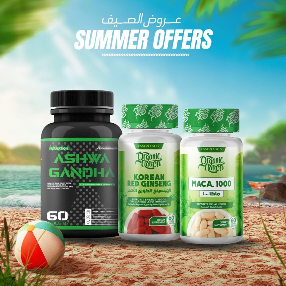 Bundle ( Ashwagandha +Red korean ginseng + Maca  )